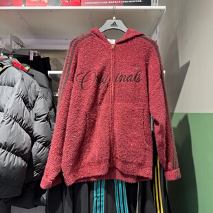 Adidas阿迪达斯三叶草新年款马年系列针织运动休闲连帽外套KT0718