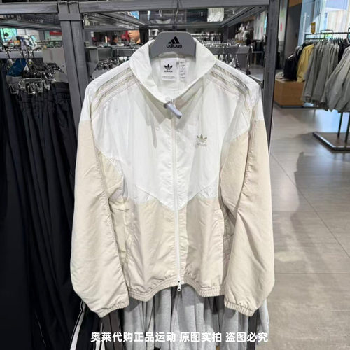 Adidas阿迪达斯三叶草男女25春秋新款梭织拼接立领夹克外套KC3116