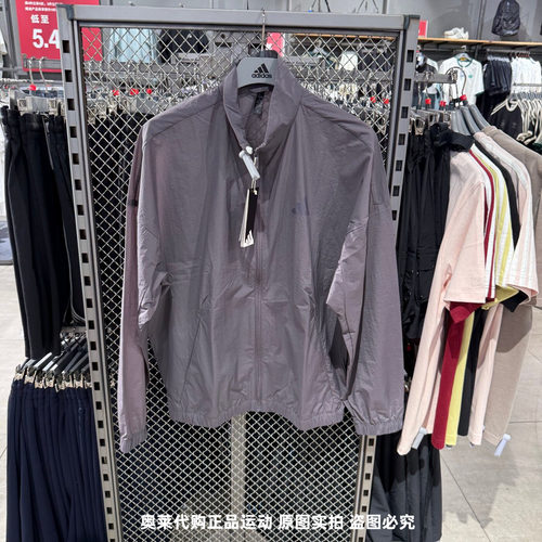 Adidas阿迪达斯男夏季新款防晒皮肤衣运动休闲训练外套夹克JZ8409