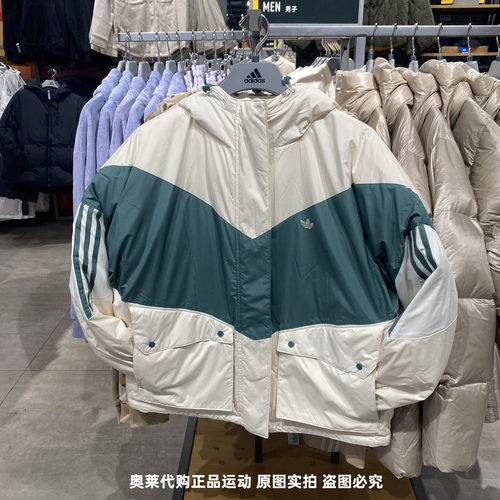 adidas阿迪达斯三叶草女子冬季运动保暖休闲连帽羽绒服外套HS9518
