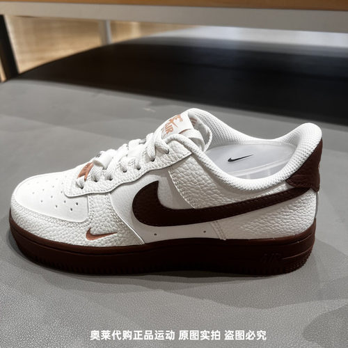 耐克AF1米白棕女子低帮厚底板鞋