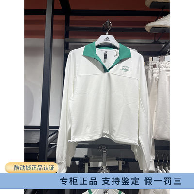 休闲卫衣Adidas/阿迪达斯翻领