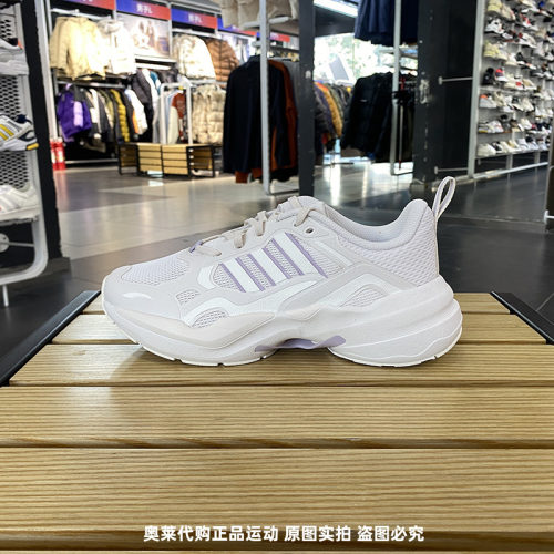 正品Adidas/阿迪达斯女子新款耐磨运动休闲老爹鞋跑步鞋ID6236