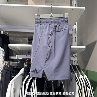 Adidas阿迪达斯男子25夏新款全力战将梭织健身速干运动短裤JI8136