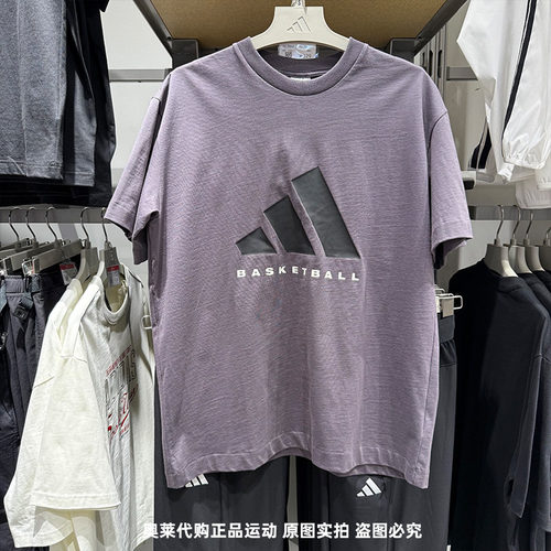 Adidas阿迪达斯男夏纯棉运动休闲半袖圆领透气宽松短袖T恤JC7834