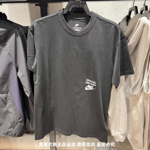 Nike耐克男25年夏季新款后背字母圆领半袖运动短袖T恤HJ0775-010
