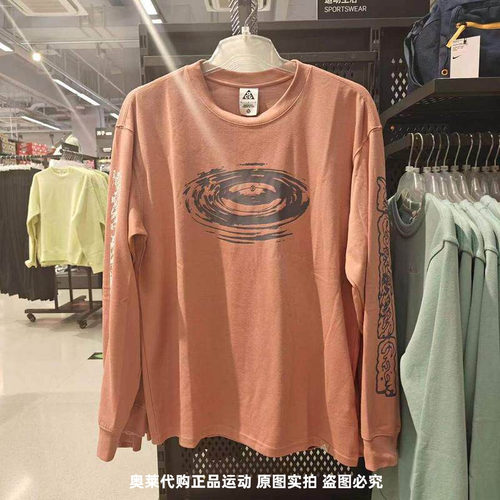耐克NIKE夏季男ACG系列圆领套头衫卫衣外套长袖针织衫FV3487-618