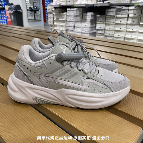 正品Adidas/阿迪达斯男女复古老爹鞋运动低帮厚底休闲鞋 ID3575