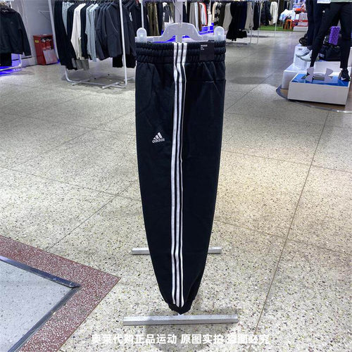 adidas阿迪达斯女子运动休闲长裤裤子HA4375