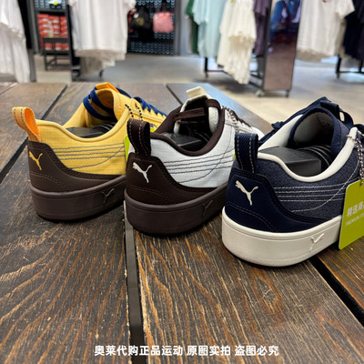 Puma彪马男女同款GROUNDED复古百搭拼接帆布运动休闲板鞋 409082