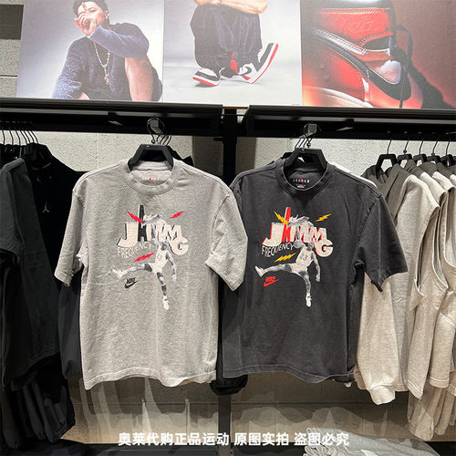 NIKE耐克男25夏季新款JORDAN印花篮球运动休闲短袖透气T恤HJ2930