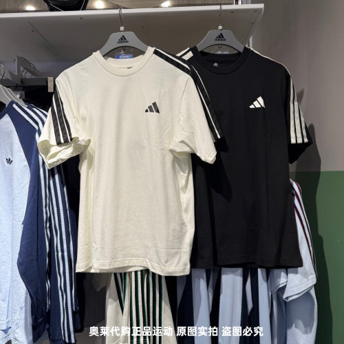 Adidas阿迪达斯男子短袖26夏新款运动休闲圆领简约T恤半袖KR2490