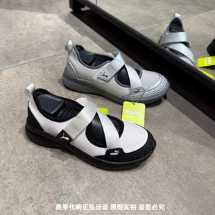 PUMA彪马ADELINA透气运动芭蕾风魔术贴玛丽珍女休闲凉鞋408811-02