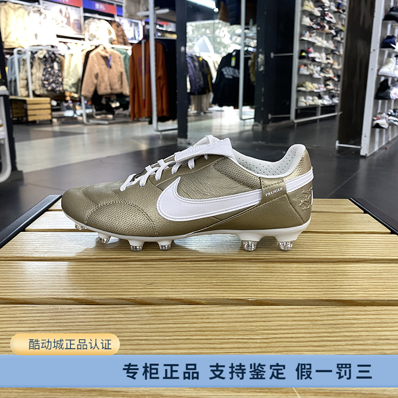 正品Nike/耐克男子新款轻便AG钉鞋运动实战足球鞋 AT5889-200 运动鞋new 足球鞋 原图主图