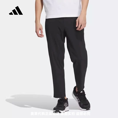 正品Adidas/阿迪达斯夏季新款男子梭织简约运动休闲九分裤JD5229