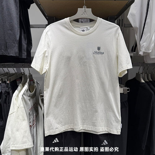 Adidas阿迪达斯三叶草男夏季印花运动休闲半袖圆领短袖T恤IS2937
