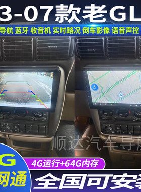 硕途别克导航仪全景影像