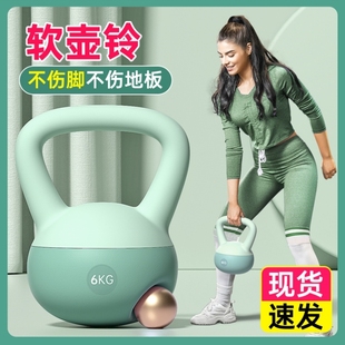 减肥手提球瘦肚子软刘畊宏推荐同款哑壶铃女士健身家用6公斤翘臀