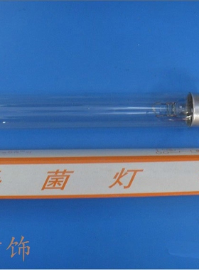 紫外线杀菌灯管 40W30瓦20W15w10W医院食堂饭店消毒管 灭菌管