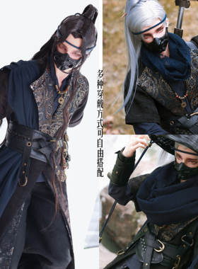 尾款，自助补【夜行舟】BJD古风娃衣武侠劲装叔尺寸鹤梦阁