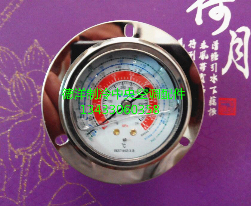 l冷水机压力表中央空调冷水机高压表空气能热水器压力表空调仪表