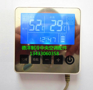 空气能热水器控制器电路板面板华通空气能热水器控制面板显示屏