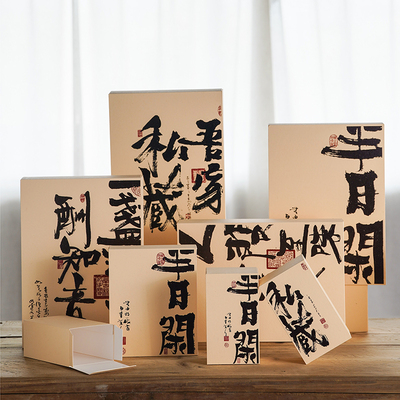 直播带货简易随手礼茶叶包装盒空礼盒岩茶红茶龙珠茶礼盒定制logo