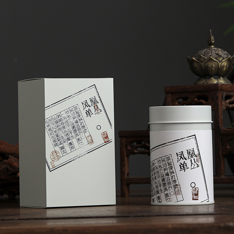 创意文创复古设计茶叶包装盒空盒通用散茶卡纸盒红茶白茶普洱茶