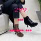 299孤品富力微小瑕疵女鞋