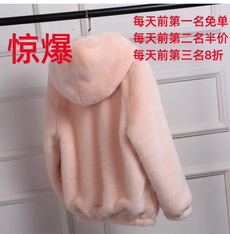 新款中长款仿皮草英芷兰通勤保暖