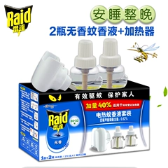 Xịt khoáng Jiali Air Fresh 320ml Hộ gia đình Nước hoa quả trong nhà - Trang chủ