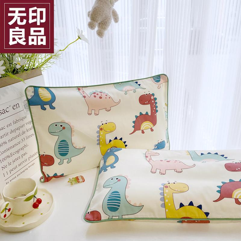 无印良品A类儿童60支长绒棉枕套
