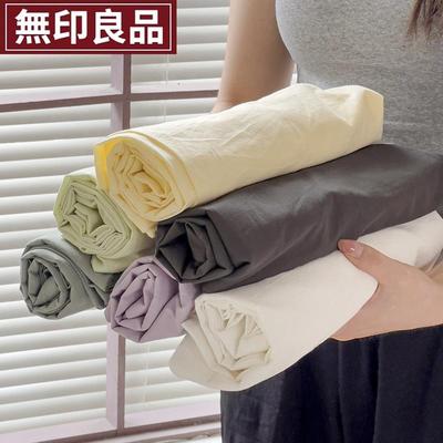 无印良品A类全棉水洗棉枕套一对