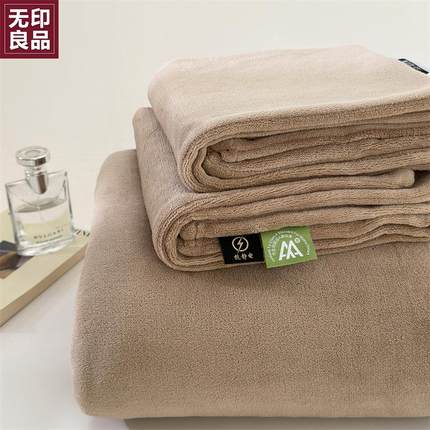 无印良品A类冬天牛奶绒床单单件珊瑚绒毛毯床罩单双人床1.5米被单