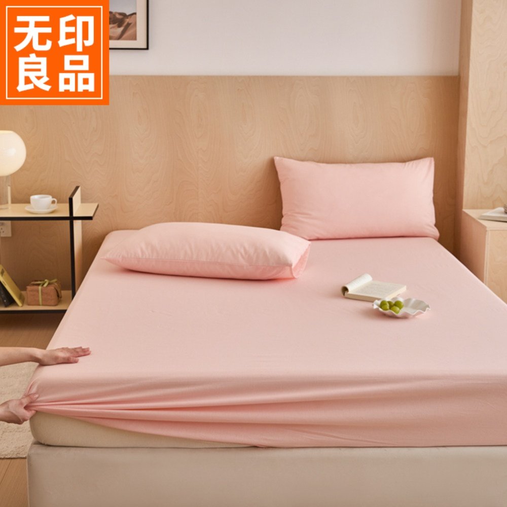 无印良品A类纯棉床笠单件100全棉床垫保护套学生单人宿舍纯色床罩,床上用品,床笠,淘宝优惠券,粉丝福利购,淘宝优惠卷