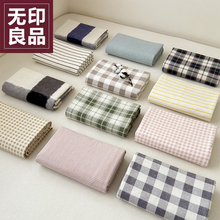 无印良品A类纯棉磨毛床单单件 100%全棉加厚保暖宿舍单人被单枕套