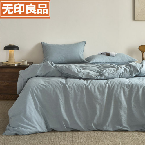 无印良品A类全棉水洗棉四件套