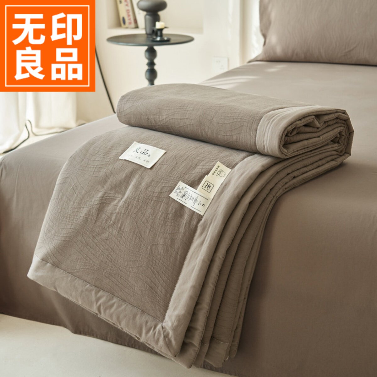 无印良品A类全棉大豆夏被四件套图片