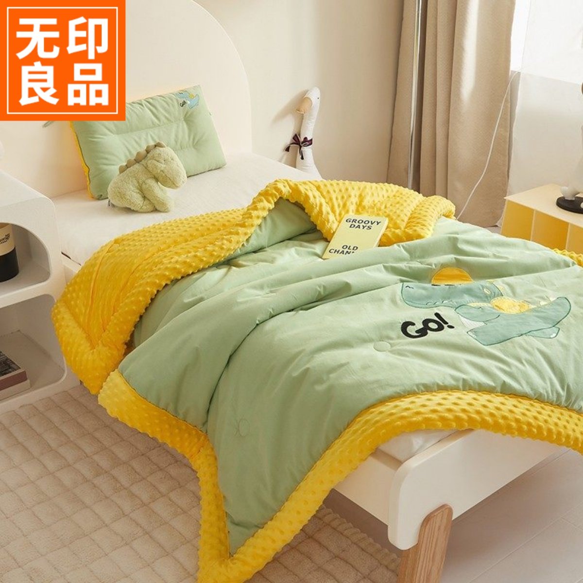 无印良品儿童豆豆被春秋被可机洗幼儿园单人全棉被子被芯加厚冬被,床上用品,化纤被,淘宝优惠券,粉丝福利购,淘宝优惠卷
