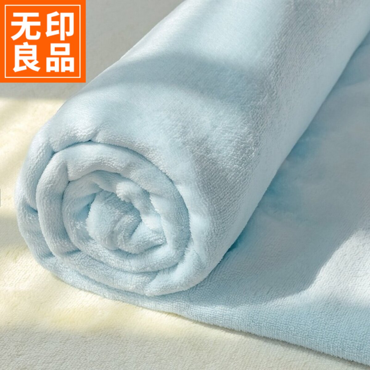 无印良品冬季加厚牛奶绒床单单件珊瑚绒毛毯床罩单双人床1.5m被单