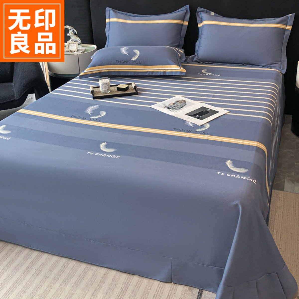 无印良品纯棉加厚床单单件100全棉新疆棉学生宿舍单人被单0.9米床,床上用品,床单,淘宝优惠券,粉丝福利购,淘宝优惠卷