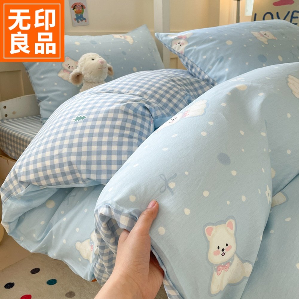 无印良品床上三件套纯棉全棉大学生宿舍床笠被套男女生印花四件套,床上用品,学生床品套件,淘宝优惠券,粉丝福利购,淘宝优惠卷