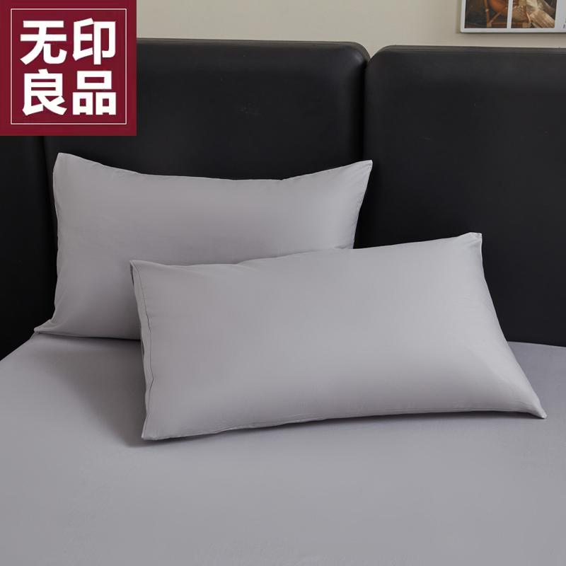 无印良品全棉枕套一对装48*74cm