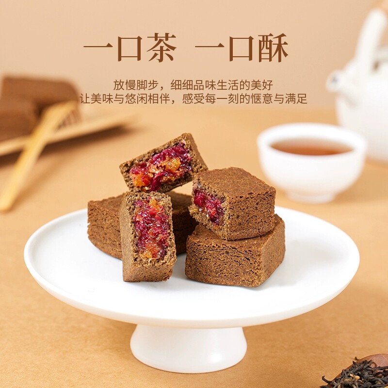 潘祥记普洱茶酥凤梨酥休闲零食甜点茶酥鲜花酥玫瑰云南糕点心礼盒