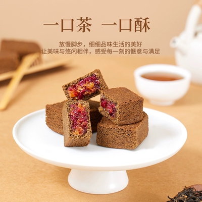 潘祥记普洱茶鲜花酥凤梨酥点心