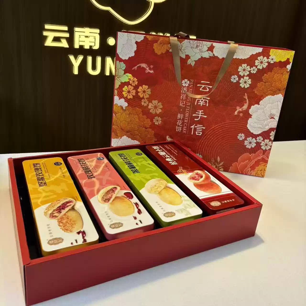 潘祥记经典多味综合送礼铁盒装茉莉坚果蛋黄糕点鲜花云腿玫瑰月饼