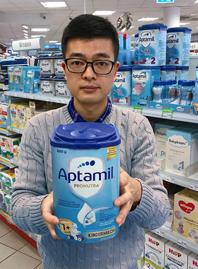 德国爱他美奶粉pre 1段2段3段1+ 2+婴儿新生儿奶粉代购 aptamil