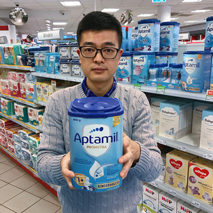 德国爱他美奶粉pre 婴儿新生儿奶粉代购 aptamil 1段2段3段1