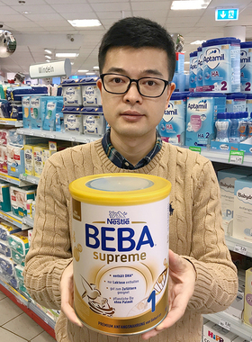 德国雀巢BEBA至尊版贝巴2段3段4段1+婴幼儿奶粉HMO新生儿原装进口