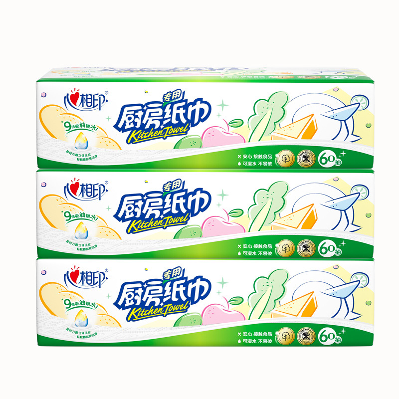 心相印优选厨房去油纸巾厨房一次性抹布去油污纸巾厨房用纸巾纸